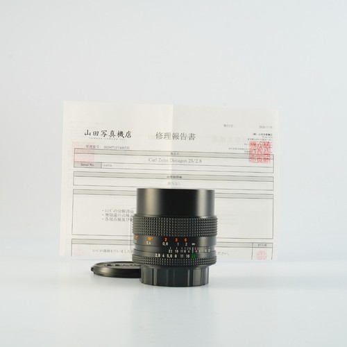 Objectif slr grand angle - slr,