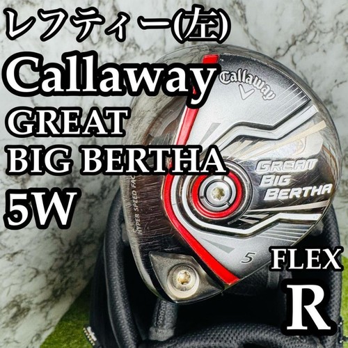 Callaway great big - callaway, bertha