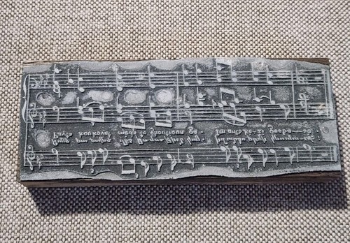 Ancienne petite plaque - ancienne,
