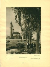 Document ancien Damas une rue