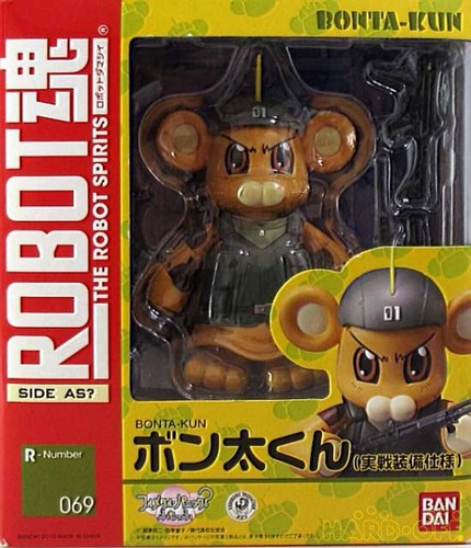Figurine robot spirits side - side, as