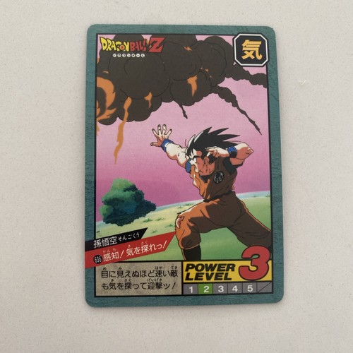 Carte dragon ball hidden - ball, z