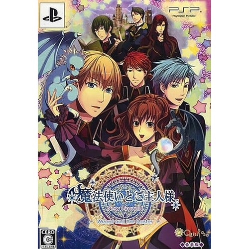 Mahou tsukai goshujin sama - mahou,