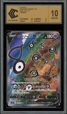 Pokemon Unown V 103/098 Zarbi Paradigm Trigger CCC 10 GOLD LABEL ( Pop1 ) Jap