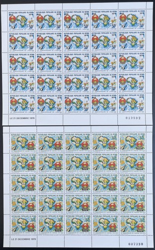 Benin 1980 461 462 planche - 1980, 461-462