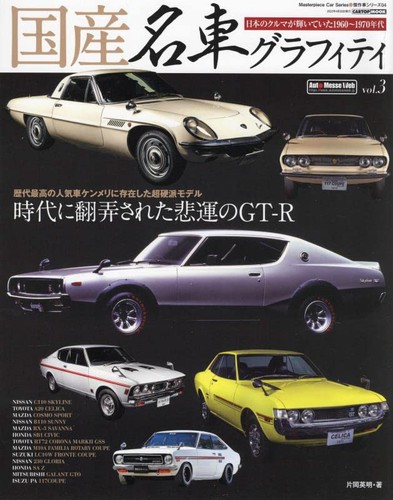 Famous domestique voiture - domestique,