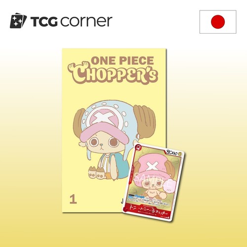 Psl one piece - piece, vol.1