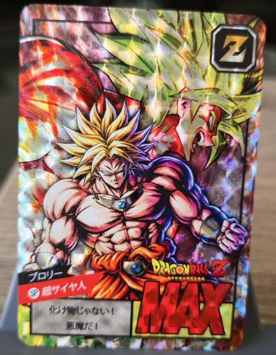 Carte dragon ball power - carte, z