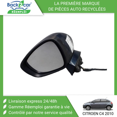 Retroviseur exterieur - 🏆,