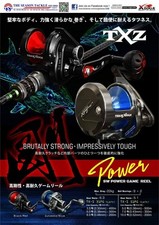 Moulinet pêche jigging - de, au