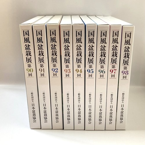 Ensemble livres photo - de,