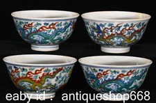 Marqué vieux chinois - 3.2",