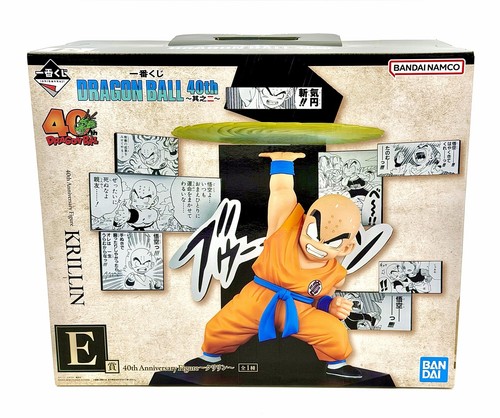 Dragon ball 40th - dragon,