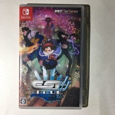 Nintendo Switch ESP Ra.De