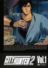 [Utilisé] [Avec ] [Veste volume 1 uniquement] CITY HUNTER City Hunter 2 (11...