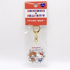 Porte-clés acrylique Sanrio