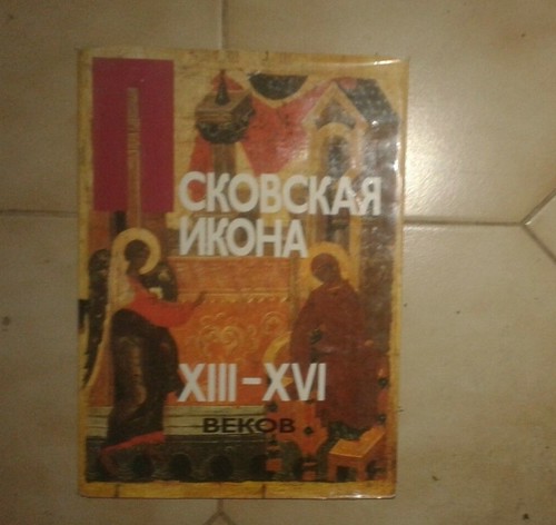Alpatov rodnikova les - alpatov.,