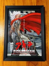 Article encadré Akira Katsuhiro Otomo poster style A4 format rare collection ...
