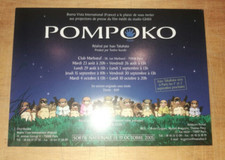 CINEMA CARTON D'INVITATION