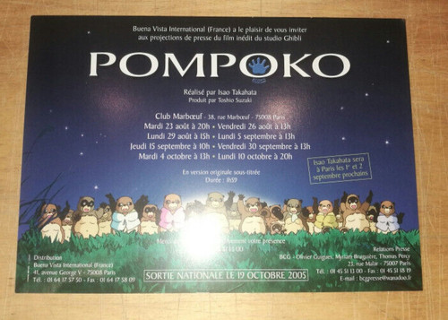 Cinema carton invitation - cinema, d'invitation