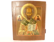 Icône orthodoxe russe HSP