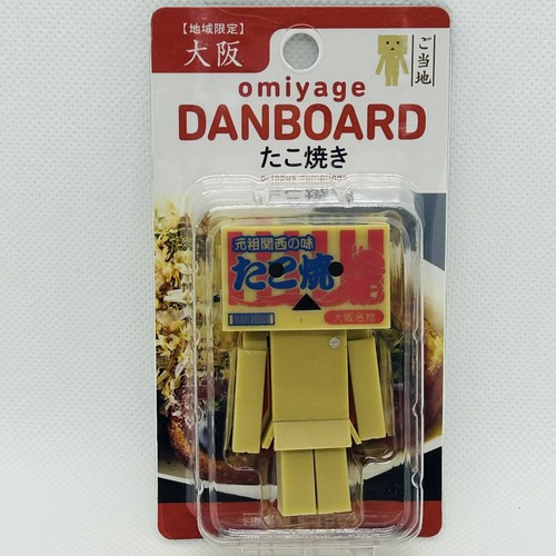 Takoyaki omiyage danboard mini - omiyage,