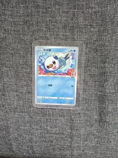 Pokemon TCG X KFC Taiwan PROMO