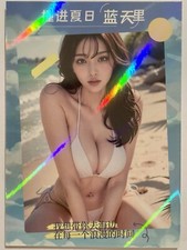 CARTE GODDESS STORY HOLO - À