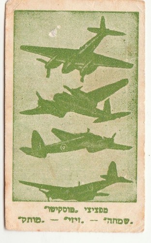 Avion havilland mosquito - havilland,