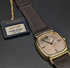 Très rare - Montre mécanique