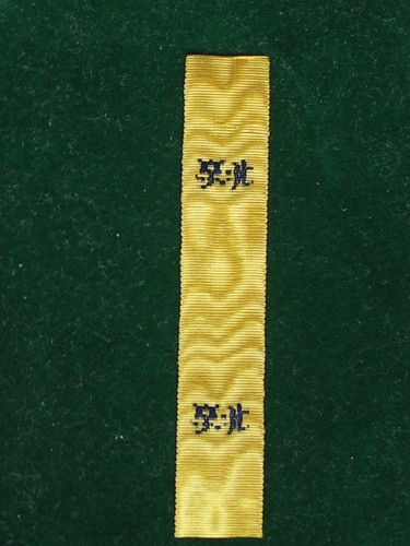 Medaille chine 1860 second - medaille, 1860,