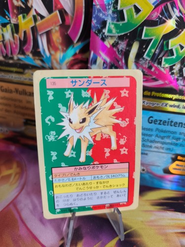Carte pokemon card topsun 1995 - pokemon,