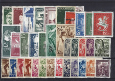 SARRE - LOT DE TIMBRES NEUFS**
