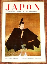 Matsushita japon peintures - t,