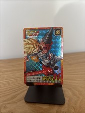 Carte dragon ball GT super