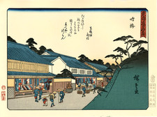 Véritable Estampe Japonaise