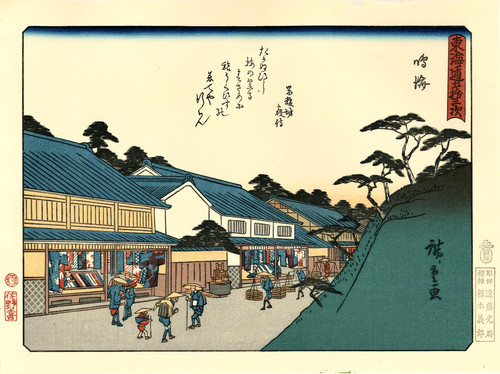 Véritable estampe japonaise - véritable,