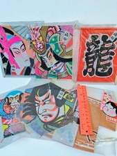 Petit cerf-volant japonais en