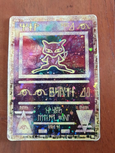 Mew antique