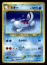 Pokémon TCG Maraiste Neo Genesis No.195 Japanese Card
