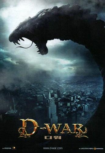 Mini affiche cinema - ,