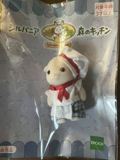 Sylanian Families Forest