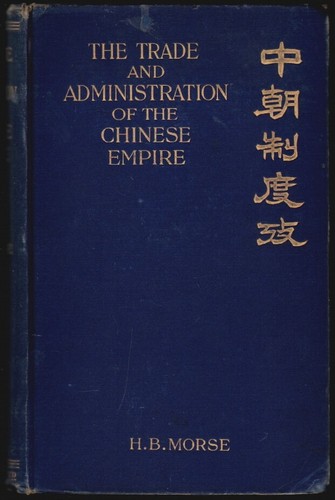 Morse trade and administration - trade,