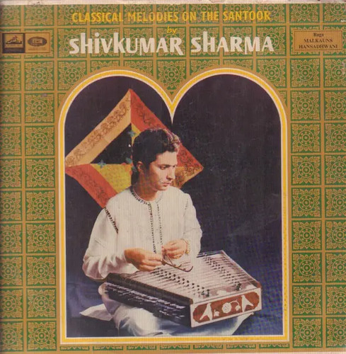 Pandit shiv kumar sharma - shiv,