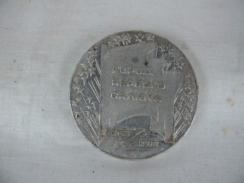 Médaille ancienne - , en