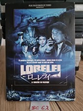 DVD - LORELEI la sorcière du