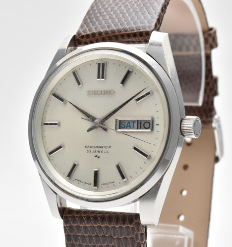 Vintage exc seiko - [exc+5],