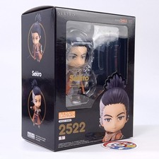 Sekiro Shadows Die Twice