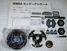 Metal Fight Beyblade Rock