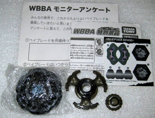 Metal fight beyblade - metal, rock
